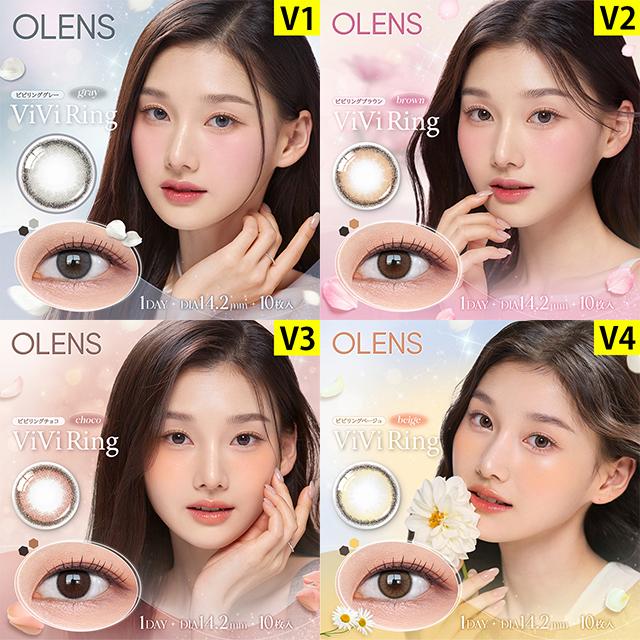 オーレンズ全巻セット OLENS（オーレンズ） 新色発売【お得な4箱セット☆15％OFF】韓国
