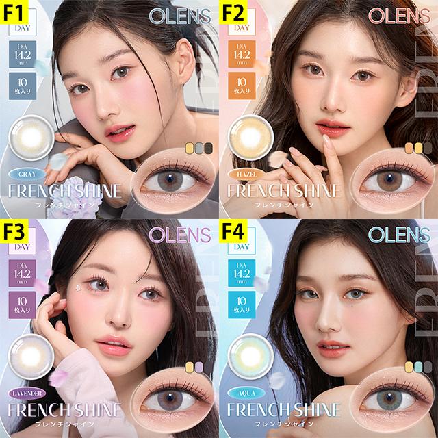 OLENS（オーレンズ） 新色発売【お得な4箱セット☆15％OFF】韓国