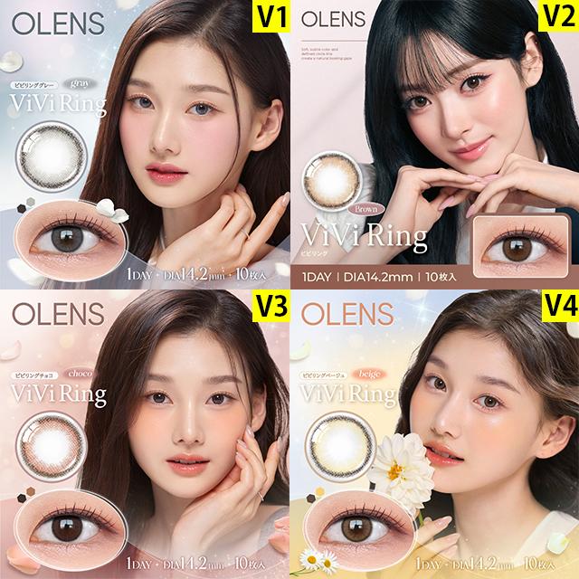 OLENS（オーレンズ） 新色発売【お得な4箱セット☆15％OFF】韓国