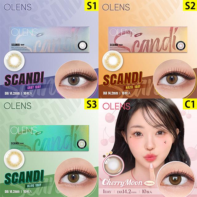 OLENS（オーレンズ） 新色発売【お得な4箱セット☆15％OFF】韓国
