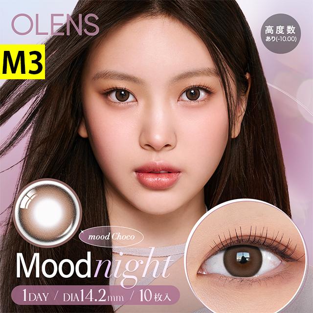 オーレンズ全巻セット OLENS（オーレンズ） 新色発売【お得な4箱セット☆15％OFF】韓国
