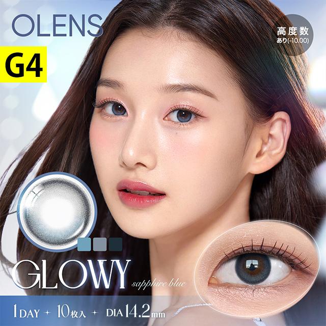 オーレンズ全巻セット OLENS（オーレンズ） 新色発売【お得な4箱セット☆15％OFF】韓国
