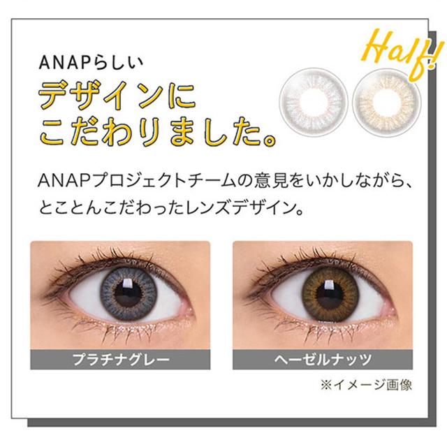 カラコン セレクトフェアリー Anap コラボ 1箱10枚入り 度あり 度なし 14 2mm Select Fairy Yumi ゆみんちゅ Uvカット カラー コンタクト カラコン通販モアコンタクト 通販 Paypayモール