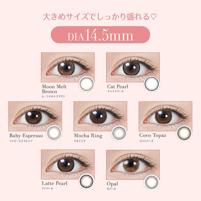 新色発売【モアコン限定カラーあり！2箱以上で20％OFFクーポン】カラコン トパーズ ワンデー 10枚入 TOPARDS 1day 度あり 度付き 指原莉乃 さっしー | TOPARDS | 22