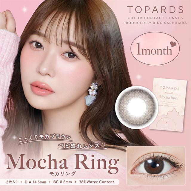 TOPARDS（トパーズ） 新色発売【2箱以上で20％OFFクーポン】カラコン