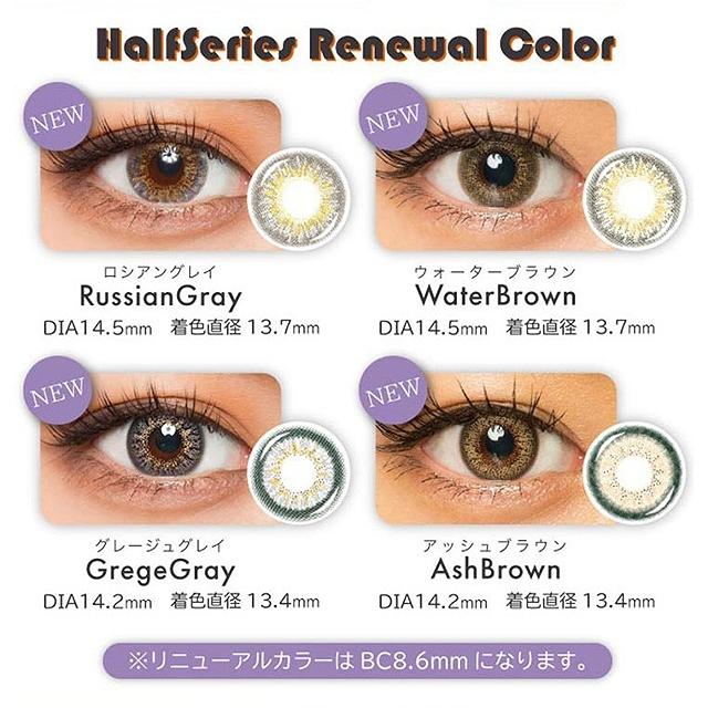 カラコン トゥインクルアイズ ワンデー UV プラス 1箱10枚入 度あり 度なし 14.2mm 14.5mm 尾崎紗代子 Twinkle Eyes 1day｜morecon｜13