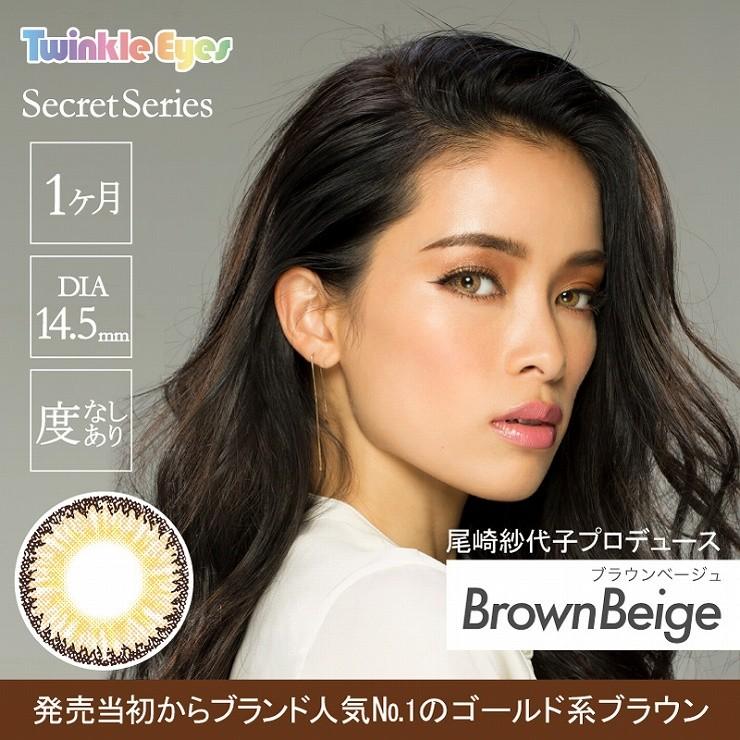 カラコン カラーコンタクト トゥインクルアイズ 1箱1枚入 度あり 度なし 14 5mm 尾崎紗代子 今井華 Twinkleeyes ハーフ瞳 1ヶ月 1month マンスリー カラコン通販モアコンタクト 通販 Paypayモール