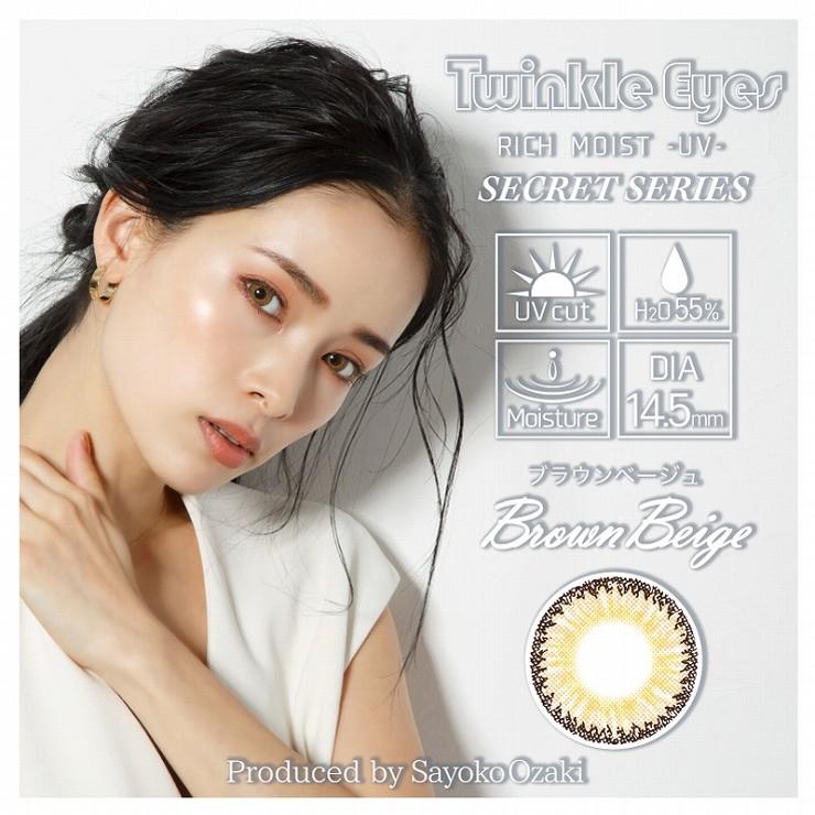 カラコン カラーコンタクト トゥインクルアイズ リッチモイストuv 10枚 度あり 14 5mm 尾崎紗代子 今井華 ハーフ瞳 Uvカット 1day ワンデー モアコンタクトpaypayモール店 通販 Paypayモール