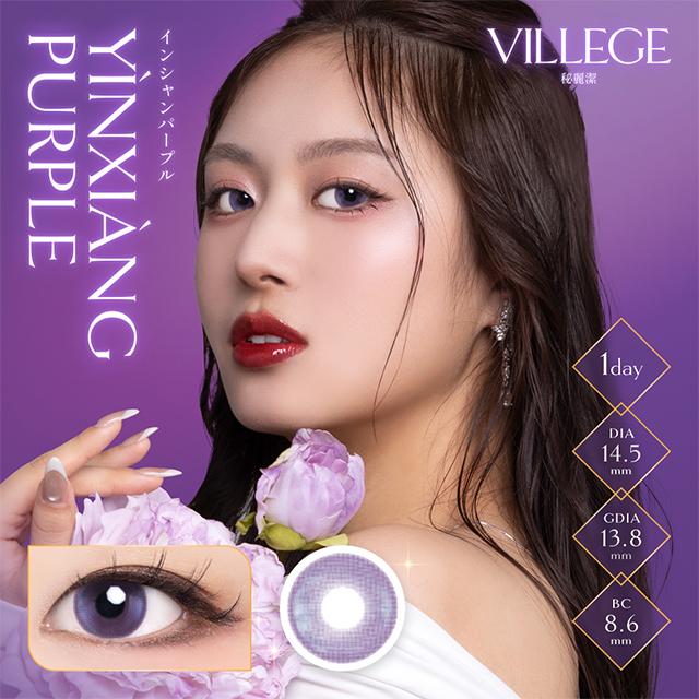 1/5最大20%オフ カラコン ヴィレジェ ワンデー 1箱10枚入 度あり 度
