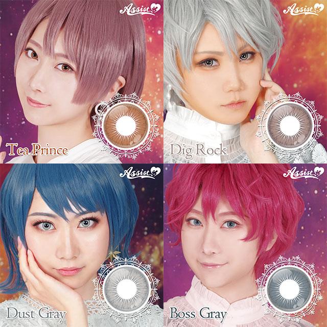 Assist ChouChou（アシストシュシュ） 全52色 カラコン シュテラ