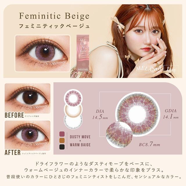 カラーリング剤 23個セット 楽天市場】数量限定！オドレミスト お試し用 3包セット(約6回分