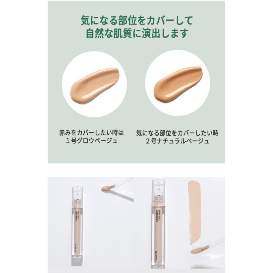 23イヤーズオールド 23years old ダーマシンコンシーラー 部分カバー シミカバー ベース 話題 正規品 韓国コスメ メール便 送料無料 : 23years-derma-thin-concealer:モアコスメ - 通販 - 23イヤーズオールド 23years old ダーマシンコンシーラー 部分カバー シミカバー ベース 話題 正規品 韓国コスメ メール便 送料無料 : 23years-derma-thin-concealer:モアコスメ - 通販 -