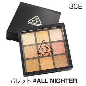 アウトレット アイシャドウ 3ce Stylenanda メール便 送料無料 韓国コスメ マルチ アイカラー パレット All Nighter 3ce Color Palette All Nighter モアコスメ 通販 Yahoo ショッピング