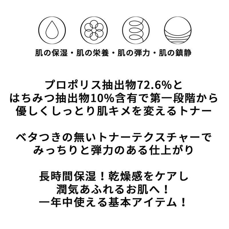 スキンケアセット コスアールエックス フルフィット プロポリス シナジー トナー + フルフィット プロポリス ライト アンプル 送料無料  韓国コスメ COSRX｜morecosme｜03