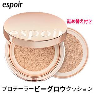 エスポア Espoir プロテーラー ビー グロウ クッション Spf42 Sns 詰め替え付き 紫外線対策 Pa 韓国コスメ 人気の雑貨がズラリ おまけあり ベースメイク