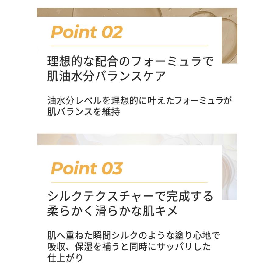 韓国コスメ 40代 50代 スキンケア プレゼント 敬老の日 乳液 イッツスキン It's skin プレステージ ローション2X デスカルゴ かたつむり エマルジョン｜morecosme｜05