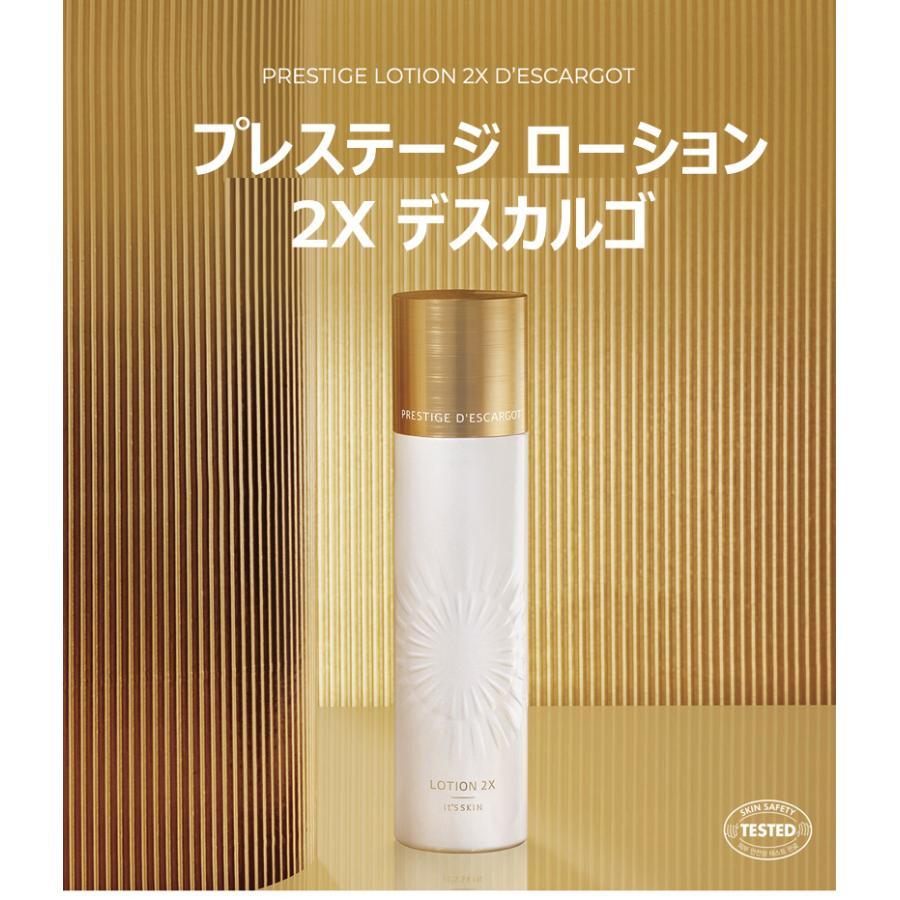 韓国コスメ 40代 50代 スキンケア プレゼント イッツスキン レステージ トニック2X 化粧水 + ローション2X 乳液 +パワー10フォーミュラ エフェクト CO｜morecosme｜09