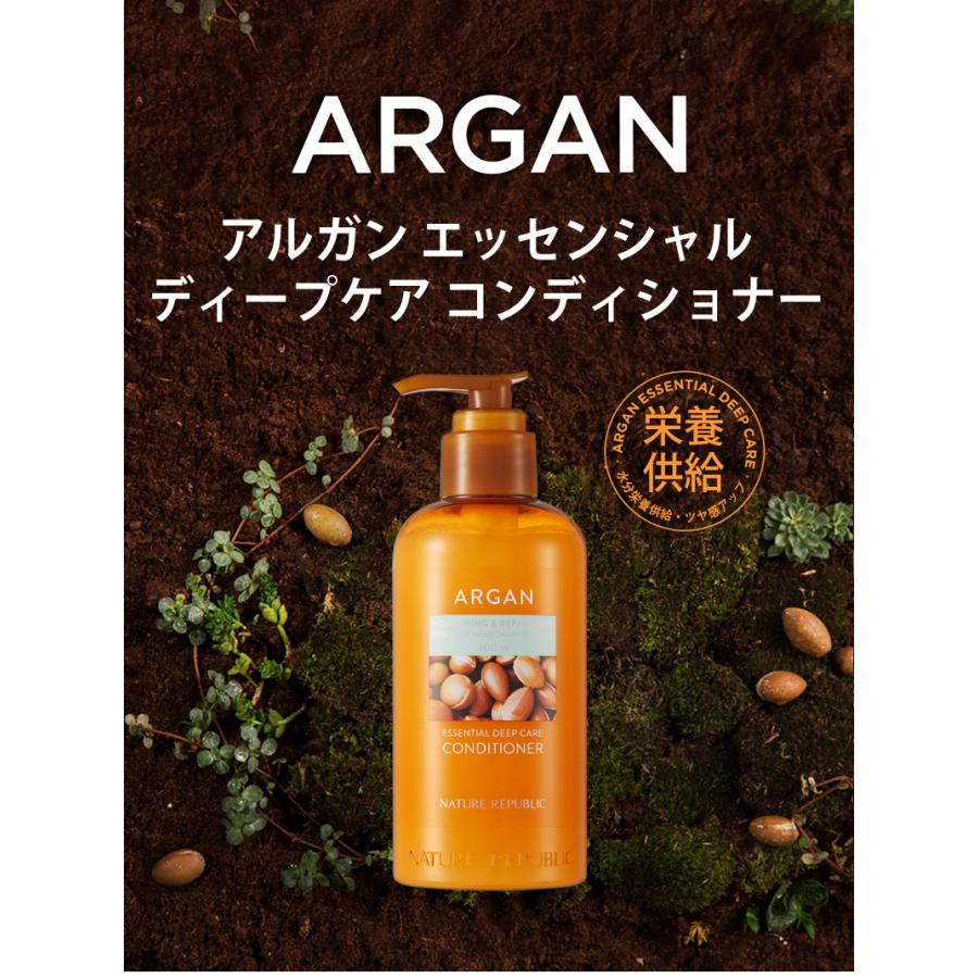 ヘア コンディショナーネイチャーリパブリック アルガン エッセンシャル ディープケア コンディショナー  300ml 韓国コスメ NATURE REPUBLIC｜morecosme｜06