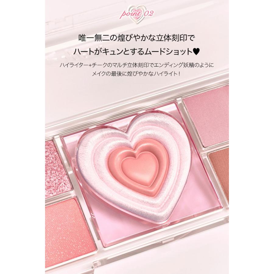 ペリペラ アイシャドウ グリッター チーク ハイライト Peripera  2号 PEACH HEAVENY オール テイク ムード ライク パレット 韓国コスメ メール便｜morecosme｜08