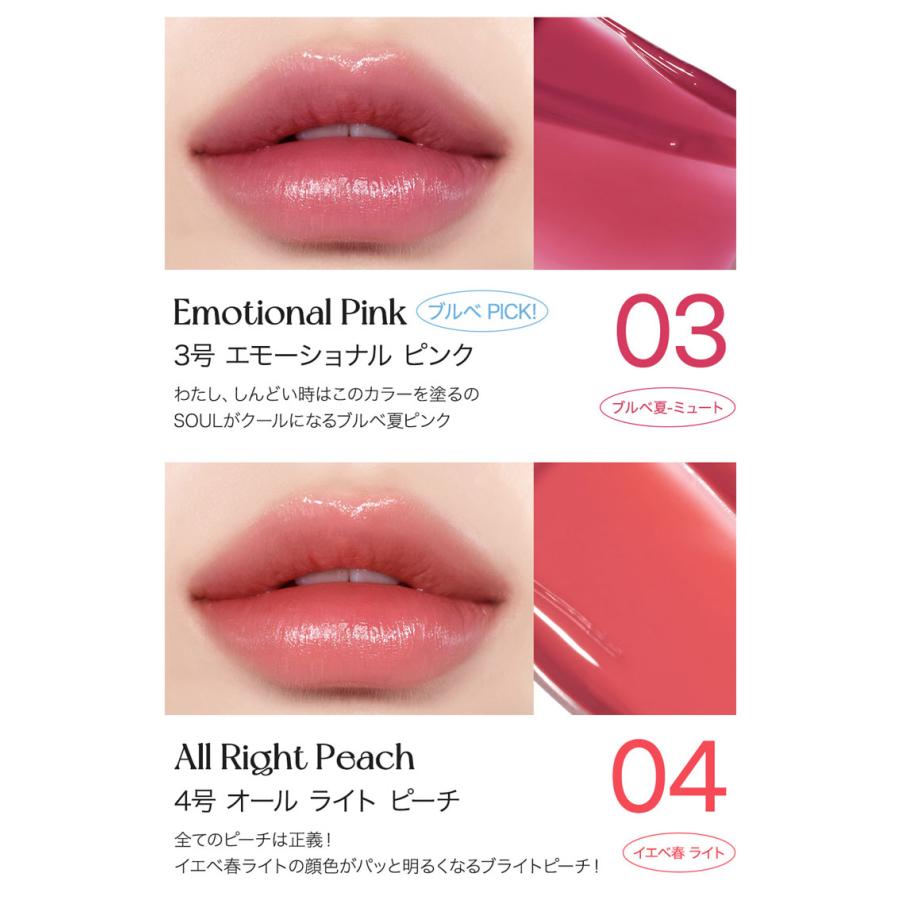 ペリペラ ウォーター ベア ティント 2個セット Peripera  water ベアー ティント リップティント メール便 送料無料 夏 ボーナス お中元｜morecosme｜10