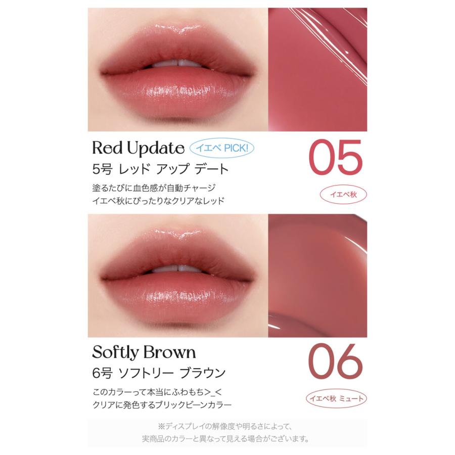 ペリペラ ウォーター ベア ティント Peripera  water ベアー ティント リップ ティント メール便 送料無料 夏 ボーナス お中元｜morecosme｜12