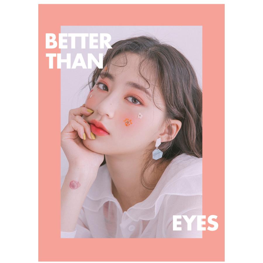 ロムアンド アイシャドウ ベター ザン アイズ ＋ ザ ユニバース リキッド グリッター セット メール便 送料無料 韓国コスメ rom&nd