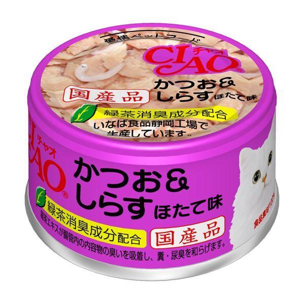 代引き手数料無料 （まとめ）CIAO ホワイティ かつお＆しらす ほたて味 