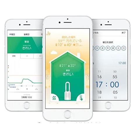 Dyson ダイソン 空気清浄機能付 ファンヒーター Pure Hot + Cool Link