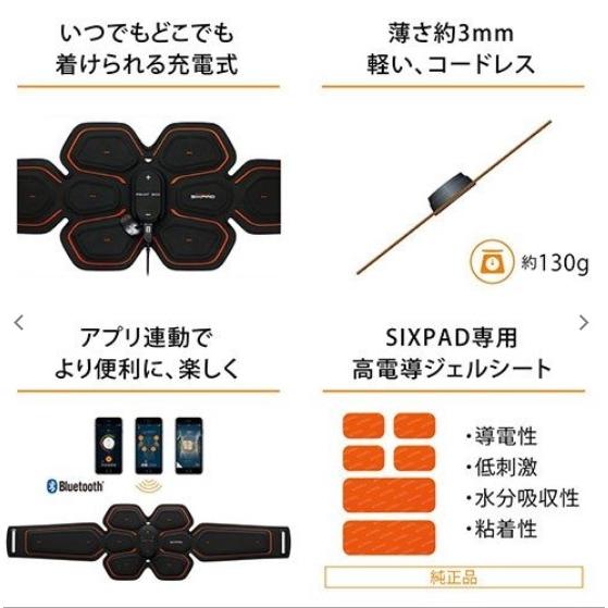 特価品 シックスパッド アブズベルト SIXPAD Abs Belt LL/3L