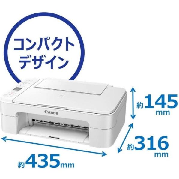 キャノン Canon プリンター インクジェット複合機 Pixus Ts3330 ホワイト Wi Fi対応 テレワーク向け Ts3330w More Free Shop 通販 Yahoo ショッピング