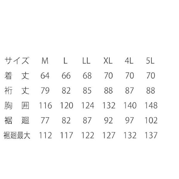 屋外用 空調服ku 作業着 カラー ネイビー Xl 撥水機能 ポリエステル 服のみ 格安 最新エルメス
