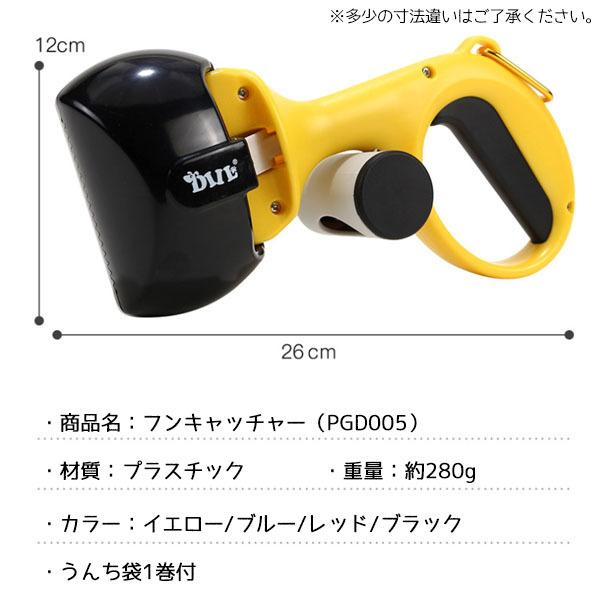 フンキャッチャー うんち取り 便利 簡単 清潔 衛生 |  | 02