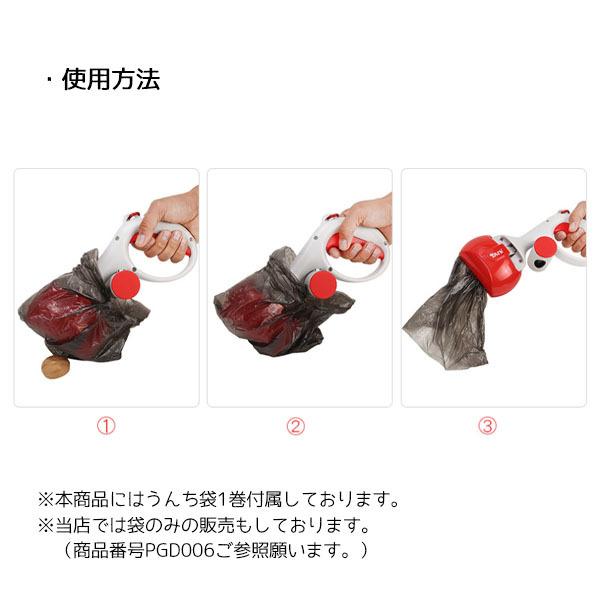 フンキャッチャー うんち取り 便利 簡単 清潔 衛生 |  | 04