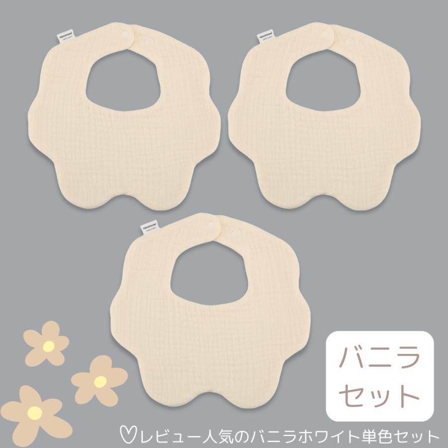 スタイ 3枚セット 6重ガーゼ 吸水 通気 綿100％ 涎掛け 乾きやすい