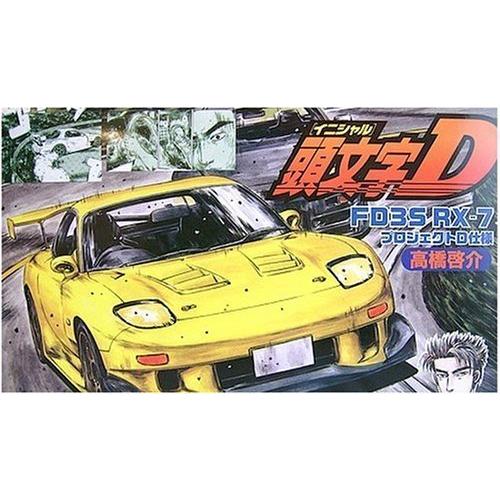 安い フジミ模型 1 24 イニシャルdシリーズ No 21 Fd3s Rx 7 プロジェクトd仕様 高橋啓介 モアーライク 通販 Yahoo ショッピング 全ての Www Doctor Plan Com