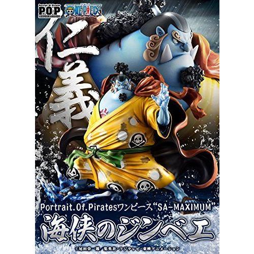 お1人様1点限り メガハウスportrait Of Pirates P O P Pop One Piece ワンピース フィギュア Sa Maximum 海侠 モアーライク 通販 Yahoo ショッピング 最適な材料 Www Maxipiso Com Ar