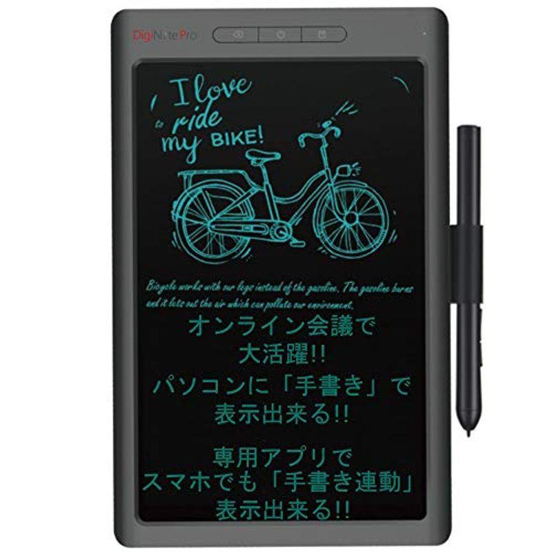 開店祝い 液晶ペンタブレット 10インチ 電子メモ 電子ノート 手書きパッド 正規品 Pro Diginote イラスト ブギーボー 液タブ ペンタブ その他ウェアラブル端末 本体 Wp Polestarcalendars Com