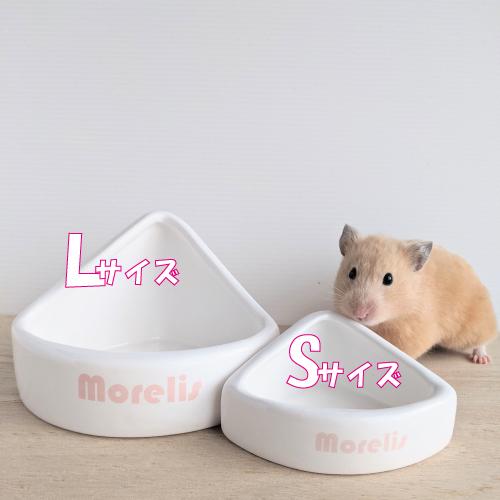 小動物用品　餌やり　食器　陶器　ハムスター　ハリネズミ　デグー　モルモット　チンチラ　うさぎ　小鳥　コーナー型マルチディッシュL |  | 02