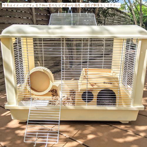 小動物用ケージ ハムスター ハリネズミ モルモット ピュアな 小動物用ケージ ハムスター ハリネズミ モルモット ピュアな