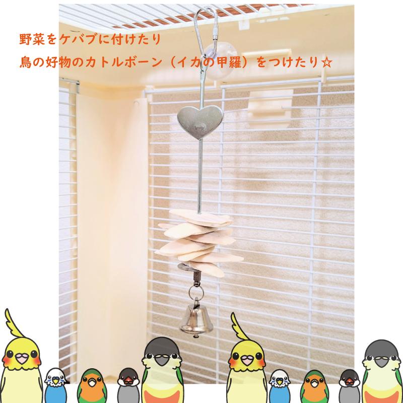 お試しセット　かじり木　おやつカップ付きオリジナルトーイ　プレミアムケバブL　送料無料　お試し価格 |  | 05