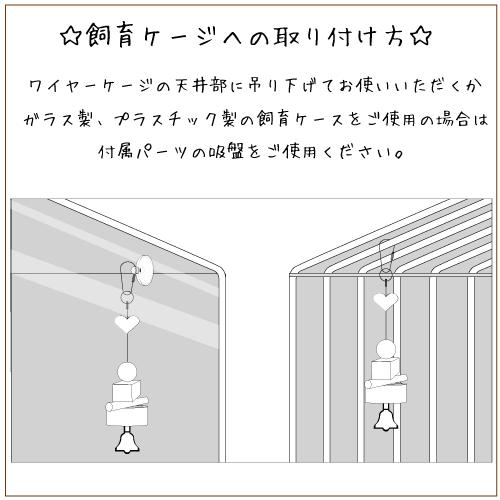 お試しセット　かじり木　おやつカップ付きオリジナルトーイ　プレミアムケバブL　送料無料　お試し価格 |  | 07