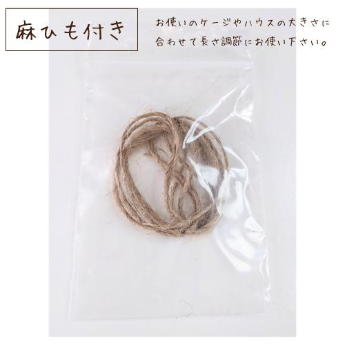 お試しセット　かじり木　おやつカップ付きオリジナルトーイ　プレミアムケバブL　送料無料　お試し価格 |  | 08
