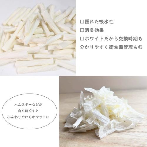 小動物用品　紙の床材　優紙YASAKAMI　たっぷり大容量1000g |  | 01