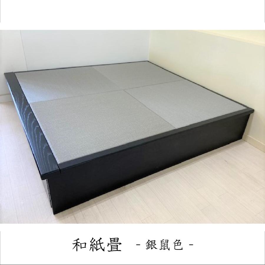小上がり 畳ユニット 2畳 モアブラック 和紙畳 日本製 幅170×奥行172.5×高さ33cm 畳 置き畳 収納 畳ベッド 赤ちゃんスペース ミニ和室 畳ベンチ 畳 国産 |  | 11