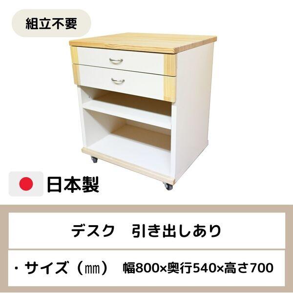 ユーティリティ ワゴン 収納　幅60ｃｍ　奥行54cm　高さ70ｃｍ　福祉施設　高齢者　キャスター付き　 | 