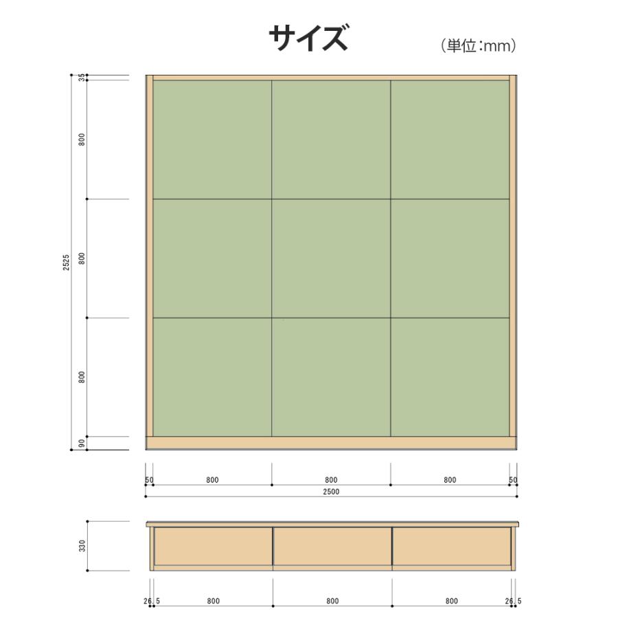 小上がり 畳ユニット 4.5畳 い草畳 掘りごたつオプション付き 日本製 幅250×奥行252.5×高さ33cm 畳 置き畳 収納 畳ベッド 赤ちゃんスペース ミニ和室 ベンチ |  | 07