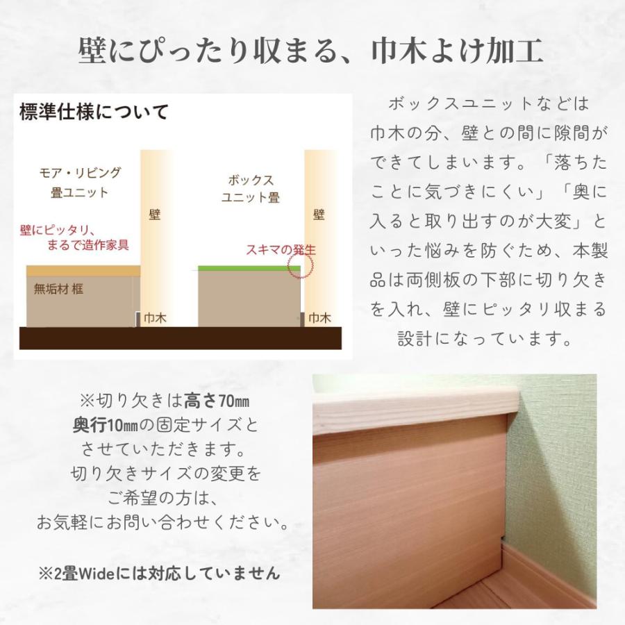 小上がり 畳ユニット 3畳 い草畳 日本製 幅250×奥行172.5×高さ33cm 畳