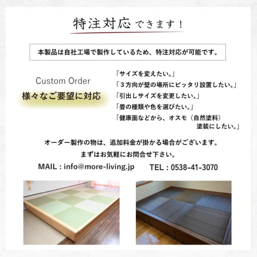 小上がり 畳ユニット 3畳 い草畳 日本製 幅250×奥行172.5×高さ33cm 畳 置き畳 収納 畳ベッド 赤ちゃんスペース ミニ和室 こあがり 畳ベンチ 国産 畳収納 |  | 17