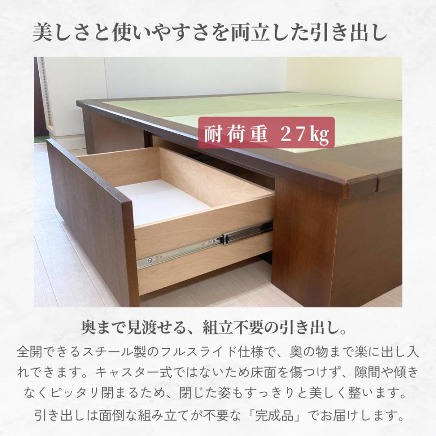 小上がり 畳ユニット 3畳 い草畳 日本製 幅250×奥行172.5×高さ33cm 畳