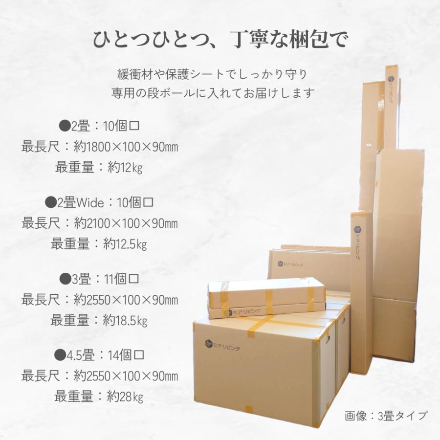 小上がり 畳ユニット 3畳 い草畳 日本製 幅250×奥行172.5×高さ33cm 畳 置き畳 収納 畳ベッド 赤ちゃんスペース ミニ和室 こあがり 畳ベンチ 国産 畳収納 |  | 09